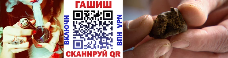 Наркошоп купить Бошки Шишки КОКАИН Галлюциногенные грибы Меф мяу мяу A-PVP Себеж
