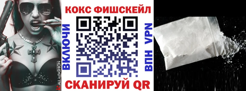 COCAIN Боливия  Купить закладки  Себеж 