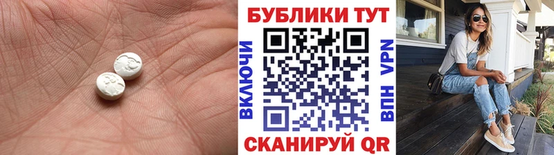 ЭКСТАЗИ DUBAI  Купить закладки  Себеж 