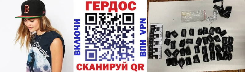 ГЕРОИН Heroin  Купить закладки  Себеж 