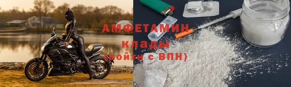 хмурый Армянск