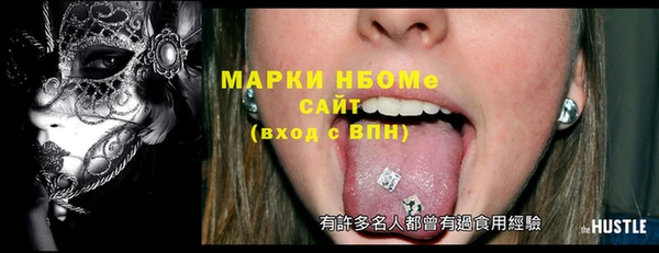 спиды Арсеньев