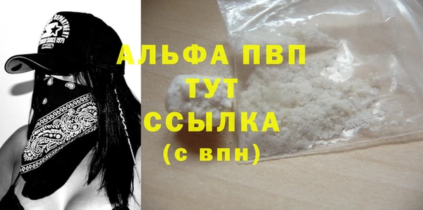 spice Аркадак