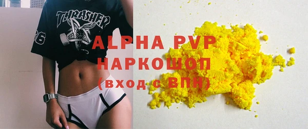 бутират Баксан