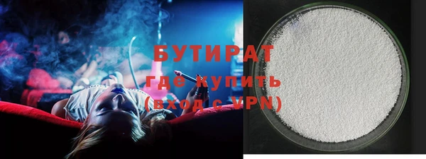 spice Аркадак