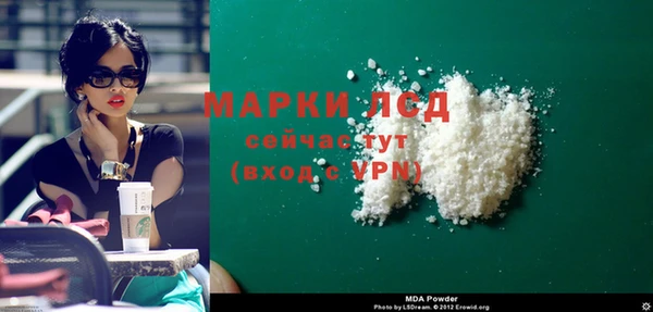 спиды Арсеньев