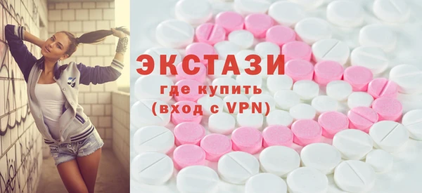 хмурый Армянск
