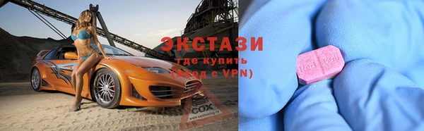 спиды Арсеньев