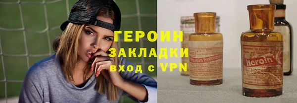 spice Аркадак