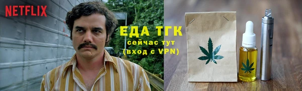 хмурый Армянск
