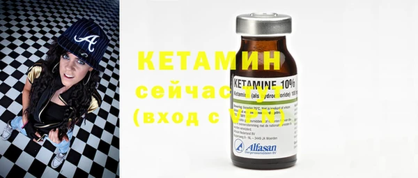 хмурый Армянск