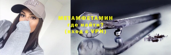 spice Аркадак