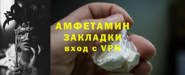 spice Аркадак