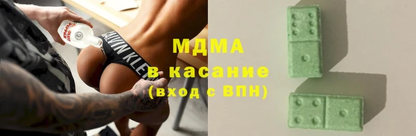 spice Аркадак