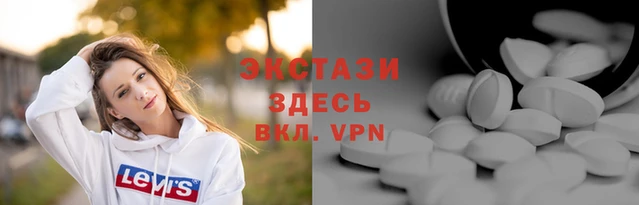 молекула духа Балахна