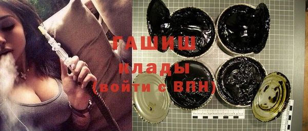 хмурый Армянск