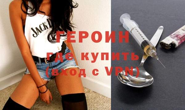 хмурый Армянск