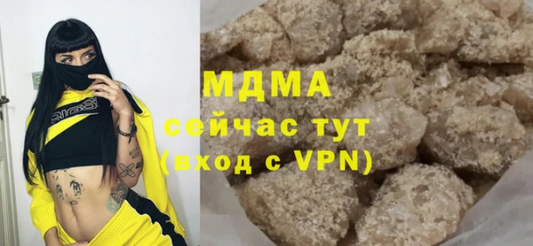 spice Аркадак
