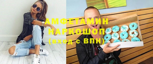 хмурый Армянск
