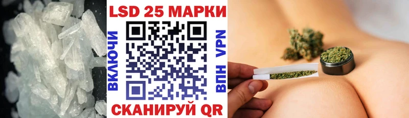 LSD-25 экстази кислота  Купить где  Себеж 