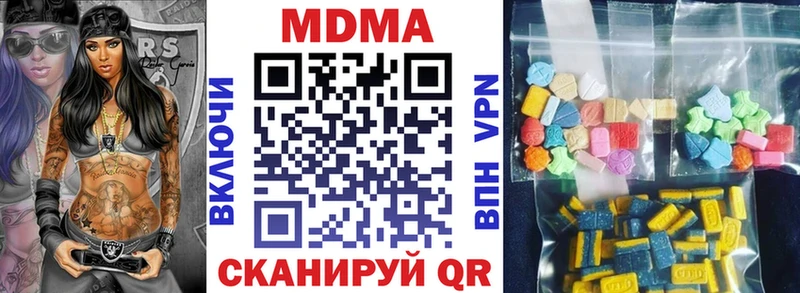 Купить закладки  Себеж  MDMA Molly 