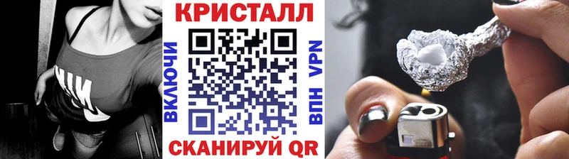 Купить закладки Себеж МЕТАМФЕТАМИН пудра