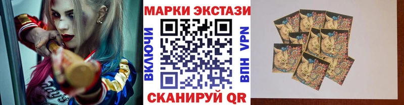Марки N-bome 1500мкг  Купить где  Себеж 