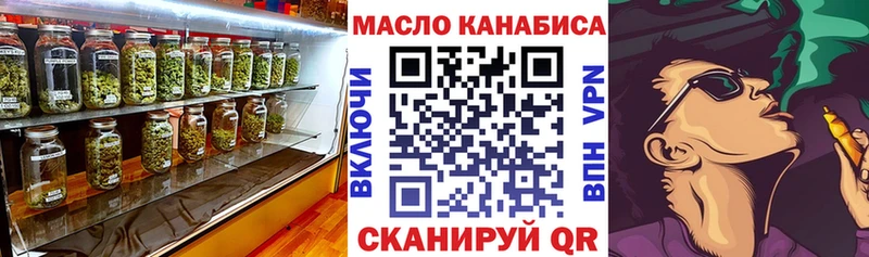 ТГК концентрат  Купить  Себеж 