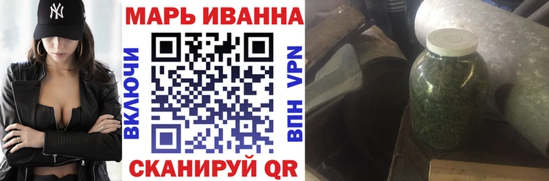МАРИХУАНА индика  Купить  Себеж 